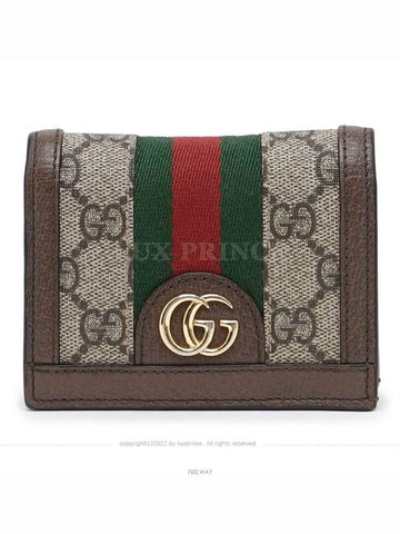 women s wallet - GUCCI - BALAAN 1