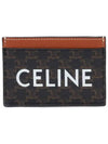 Triomphe Canvas Logo Card Wallet Tan - CELINE - BALAAN 2