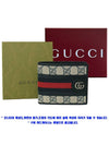 Ophidia GG Half Wallet Beige Navy - GUCCI - BALAAN 6