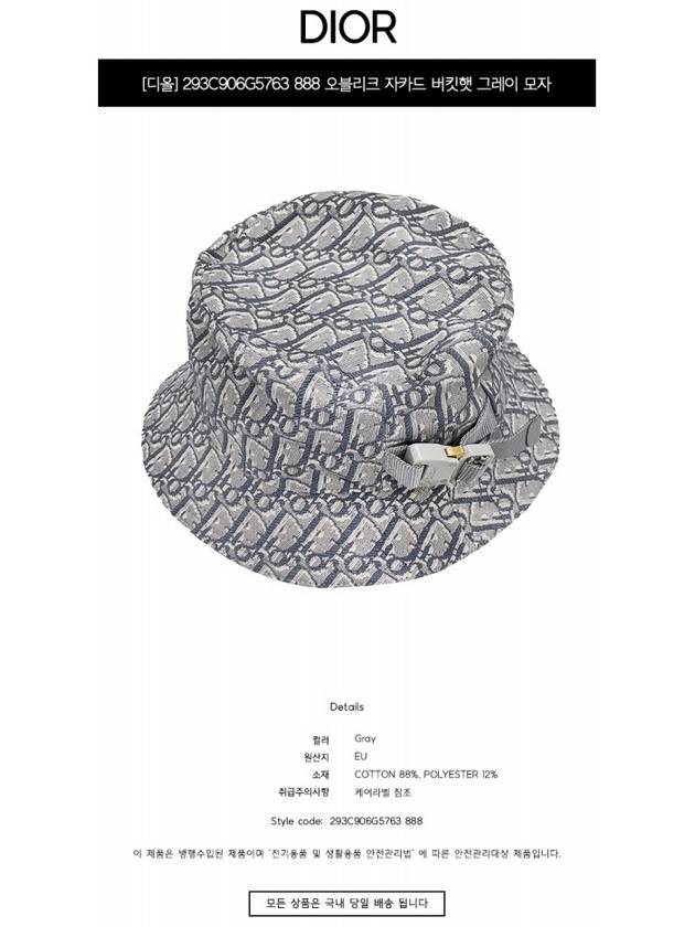 Oblique Jacquard Bucket Hat Deep Grey - DIOR - BALAAN 3