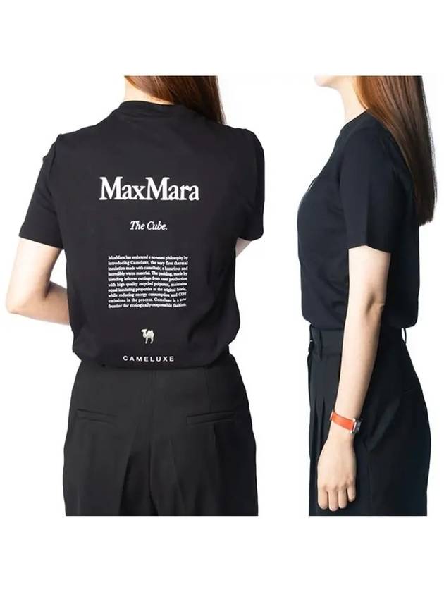 S logo short sleeve t-shirt 99710221600 - MAX MARA - BALAAN 7