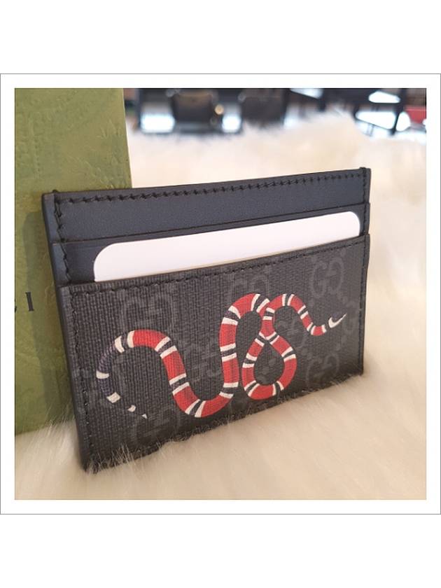 GG Supreme Bestiary Kingsnake Card Wallet Black - GUCCI - BALAAN 4