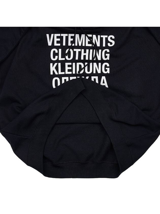 Language Logo Print Hoodie Black - VETEMENTS - BALAAN 10