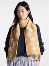 LV Essential Scarf Beige - LOUIS VUITTON - BALAAN 2