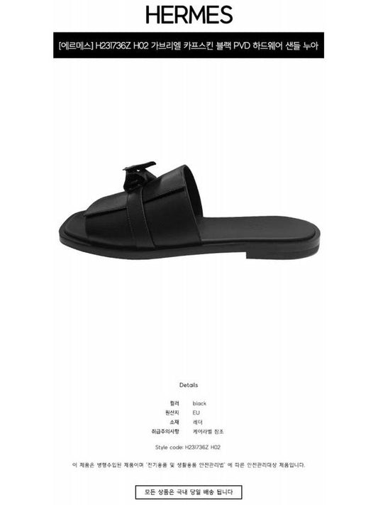 H231736Z H02 Gabriel Calfskin Black PVD Hardware Sandals Noir Men's Shoes TEO - HERMES - BALAAN 2