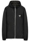 Triangle Logo ReNylon Windbreaker SGC530 - PRADA - BALAAN 1