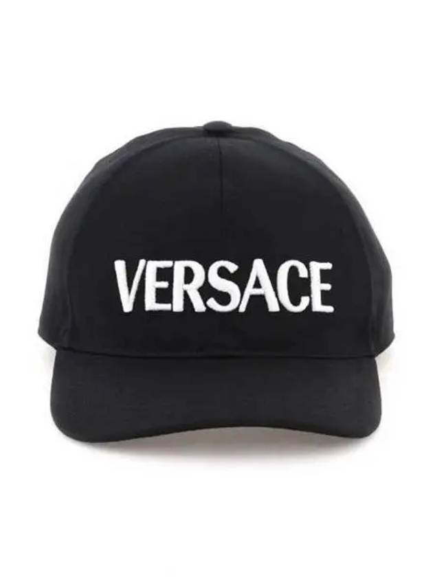 Logo Print Baseball Ball Cap Navy - VERSACE - BALAAN 2