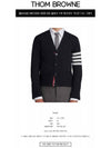 Men's Diagonal Classic Cashmere Cardigan Dark Grey - THOM BROWNE - BALAAN 3