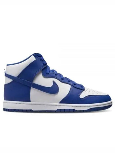 dunk high sneakers game royal - NIKE - BALAAN 2