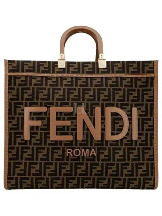 Jacquard Fabric Sunshine Tote Bag Brown - FENDI - BALAAN 2