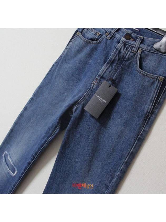 27 28 29 size medium blue dis patch addon slim jeans - SAINT LAURENT - BALAAN 1