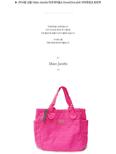 Unused KnockOut pink tote bag - MARC JACOBS - BALAAN 2