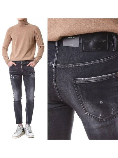 Men's Skater Skinny Jeans Dark Grey - DSQUARED2 - BALAAN 2