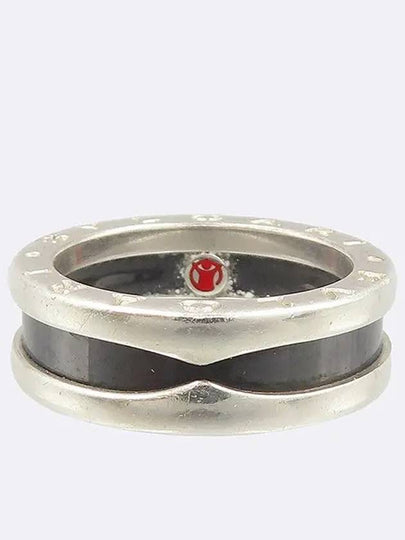 346097 Save the Children Ring No 12 - BVLGARI - BALAAN 2