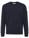 Wappen Patch Crew Neck Cotton Sweatshirt Navy - STONE ISLAND - BALAAN 2