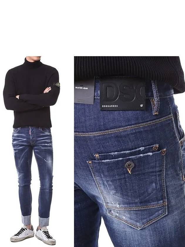 Men's Distressed Effect Crop Jeans - DSQUARED2 - BALAAN.