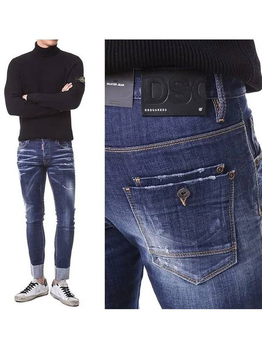 Men's Distressed Effect Crop Jeans Blue - DSQUARED2 - BALAAN 2