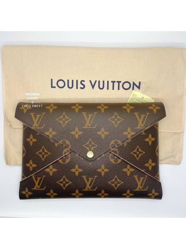 Kirigami Pochette Monogram Pouch Bag Brown - LOUIS VUITTON - BALAAN 4