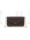 Pochette Felicie Monogram Chain Cross Bag M81896 - LOUIS VUITTON - BALAAN 1