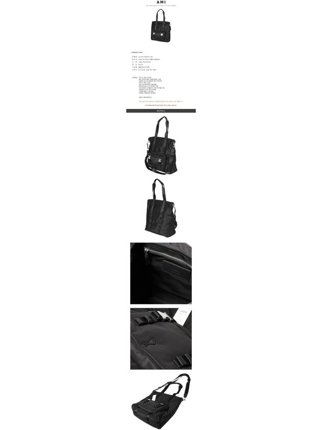 De Coeur Buckle Detail Nylon Tote Bag Black - AMI - BALAAN 3