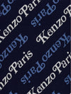 Paris Monogram Print All-Over Cotton Vest Navy - KENZO - BALAAN 5