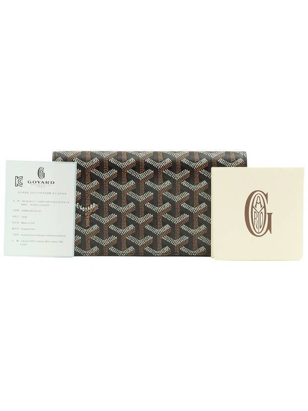 Black Goyadin Canvas Richelieu Long Wallet APMRICHELIEU 01 - GOYARD - BALAAN 2