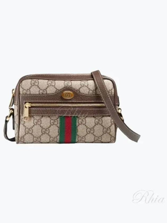 Ophidia Web GG Supreme Shoulder Bag Brown Beige - GUCCI - BALAAN 2