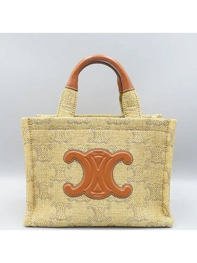 199162 Brown Leather Raffia Triope Thais Small Cabas Tote Bag Shoulder Strap 2WAY - CELINE - BALAAN 2