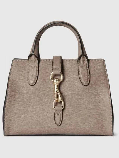 Hook Closure Small Leather Tote Bag Beige - GUCCI - BALAAN 2