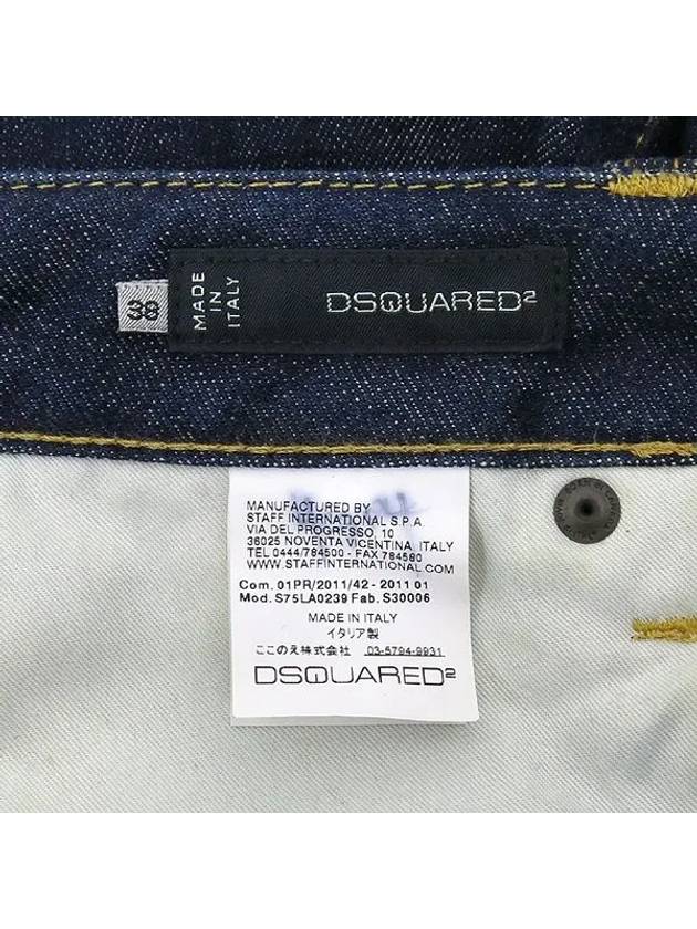 Smith Market S75LA0239 Jeans Women s Clothing - DSQUARED2 - BALAAN 4