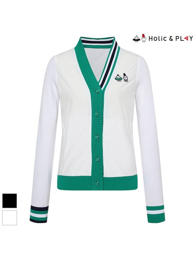 Active Woven Patch V-neck CardiganHE1WCD001 - HOLIC&PLAY - BALAAN 2