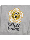 Women's Tiger Academy Wool Knit Top Pale Grey - KENZO - BALAAN 7