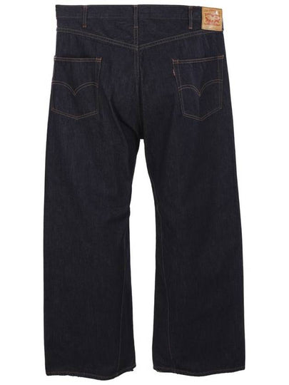 Junya Watanabe Jeans - JUNYA WATANABE - BALAAN 2