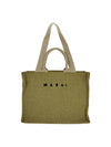 Raffia East West Tote Bag Green - MARNI - BALAAN 1