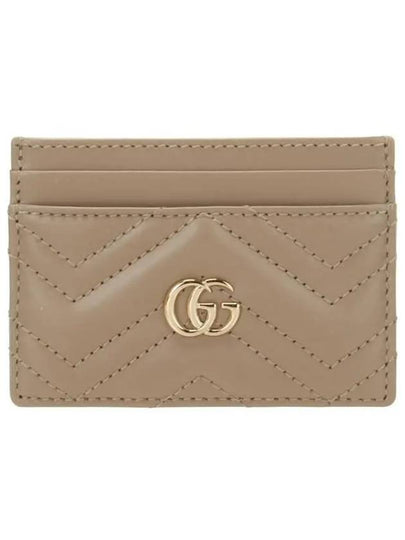 GG Marmont Leather Card Wallet Taupe - GUCCI - BALAAN 2