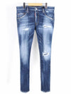 Distressed Straight Jeans Blue - DSQUARED2 - BALAAN 2