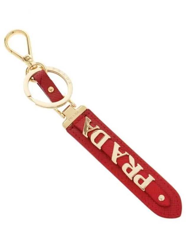 Saffiano Key Holder Red - PRADA - BALAAN.