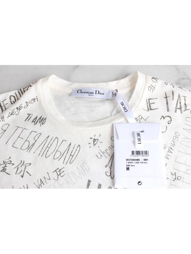 Ecru Love You Short Sleeve T Shirt White M - DIOR - BALAAN 7