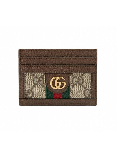 Ophidia GG Supreme Card Wallet Brown - GUCCI - BALAAN 2