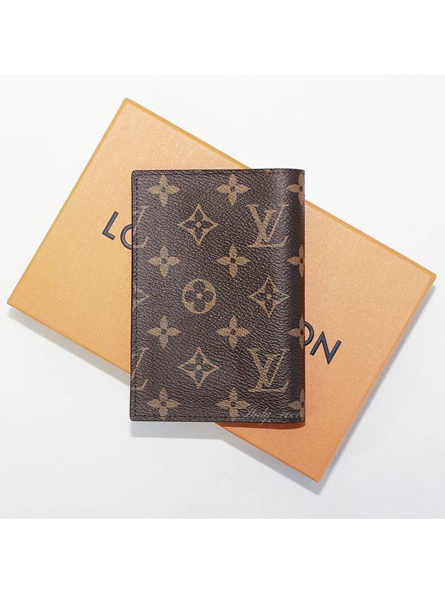 Monogram Passport Wallet Brown - LOUIS VUITTON - BALAAN 4