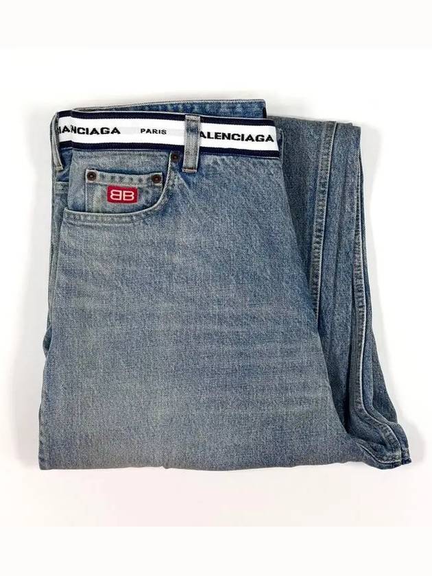 logo waistband jeans - BALENCIAGA - BALAAN 10