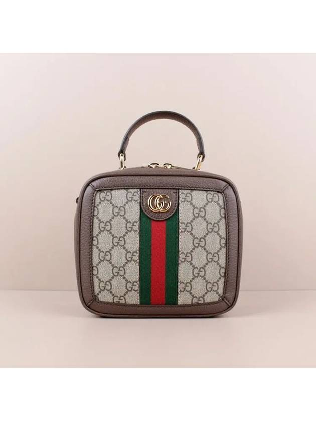 Ophidia GG Mini Bag Beige - GUCCI - BALAAN 2