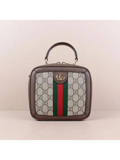 Ophidia GG Mini Bag Beige - GUCCI - BALAAN 2