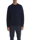 Compass Badge Wool Knit Top Navy - STONE ISLAND - BALAAN 3