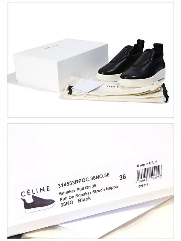 Leather Pull On Slip On Black - CELINE - BALAAN 6