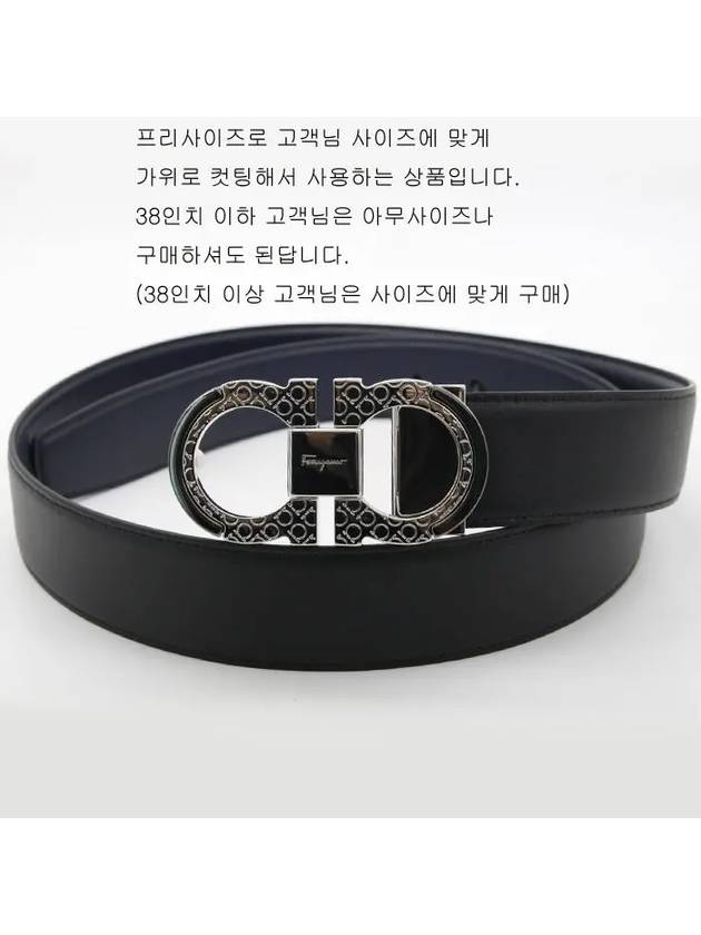 Reversible Leather Belt Black Blumarine - SALVATORE FERRAGAMO - BALAAN 4