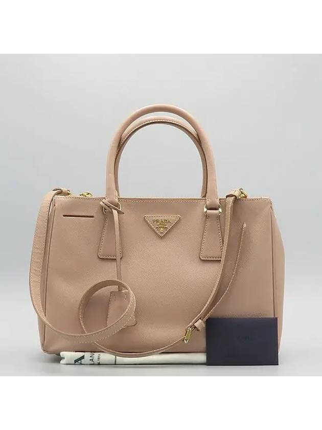 BN1801 2 WAY bag - PRADA - BALAAN 1