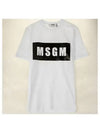 Box Logo Print Cotton Short Sleeve T-Shirt White - MSGM - BALAAN 2