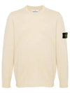 Raw Hand Cotton Crewneck Knit Top Beige - STONE ISLAND - BALAAN 2