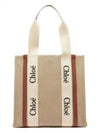 Woody Tote Bag Beige - CHLOE - BALAAN 2